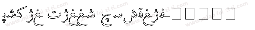 Hiyal Jalli Regular字体转换